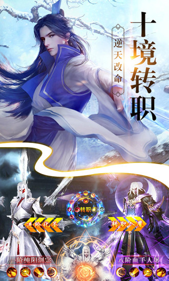 剑侠录