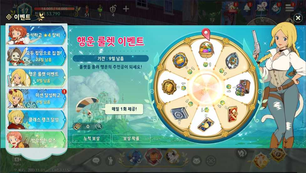 제2의나라