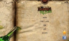 化身博士 化身博士