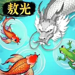 鱼类生存游戏
