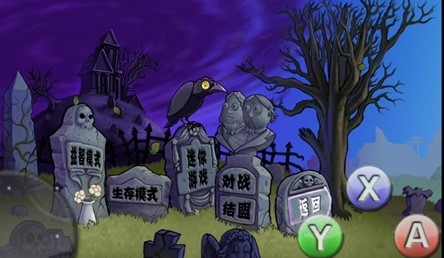穿越时空的爱恋 穿越时空的爱恋
