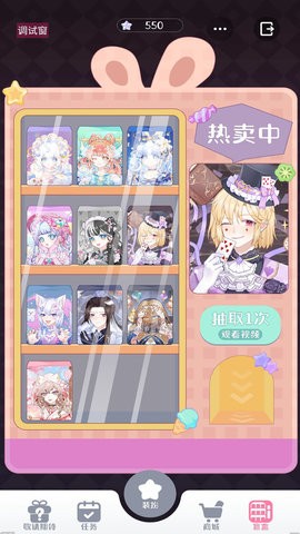 星选造型师 星选造型师