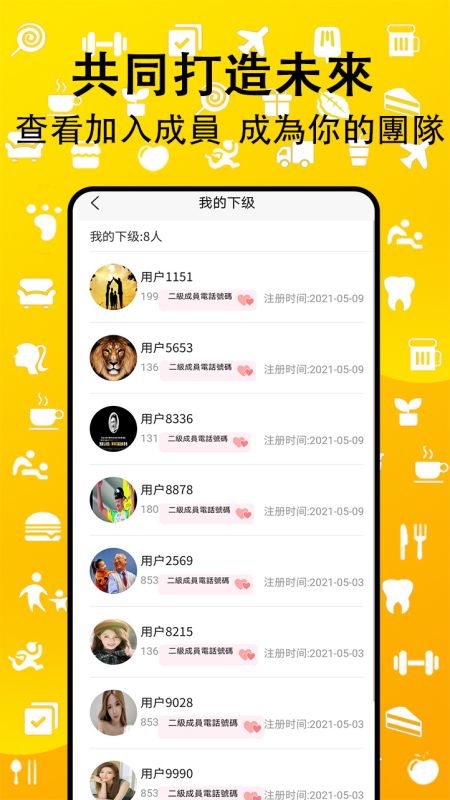 赚丰了 赚丰了
