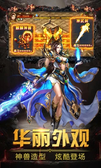 至尊单职业版