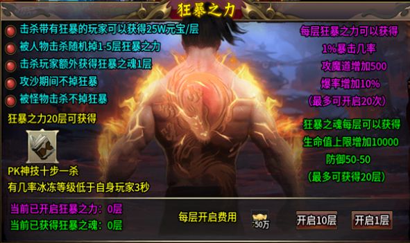 老炮无限刀爆爆爆