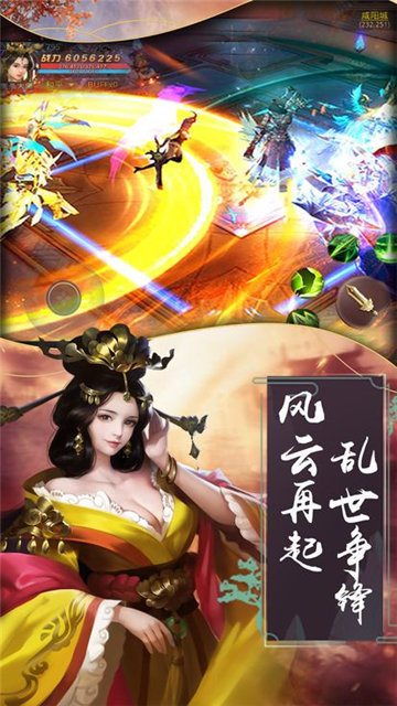 秦缘再续