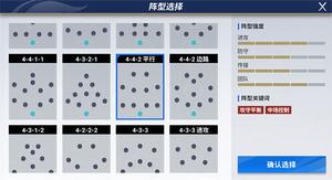 绿茵信仰手游攻略 绿茵信仰游戏攻略