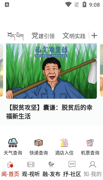 大美囊谦