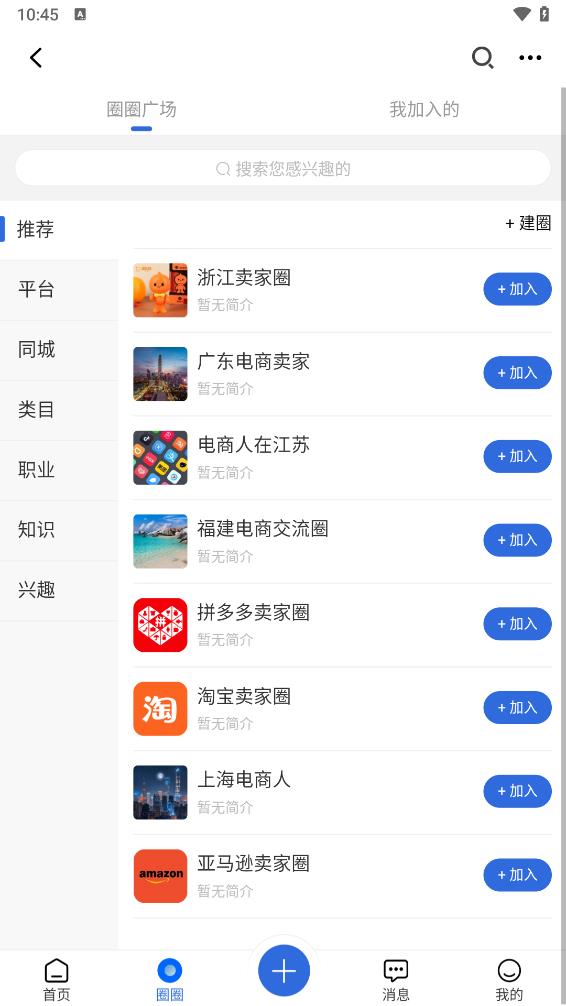 学买卖