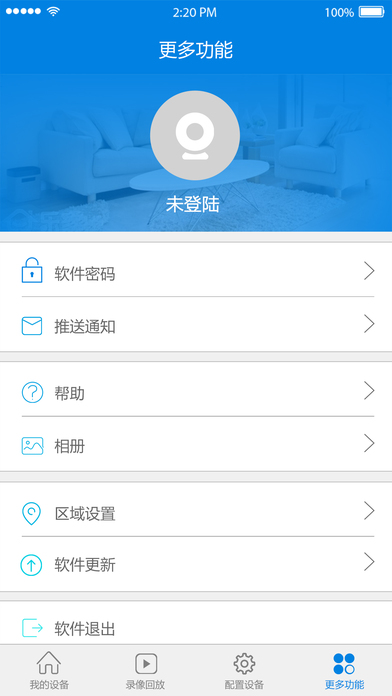 NVMobilePlayer宏视监控