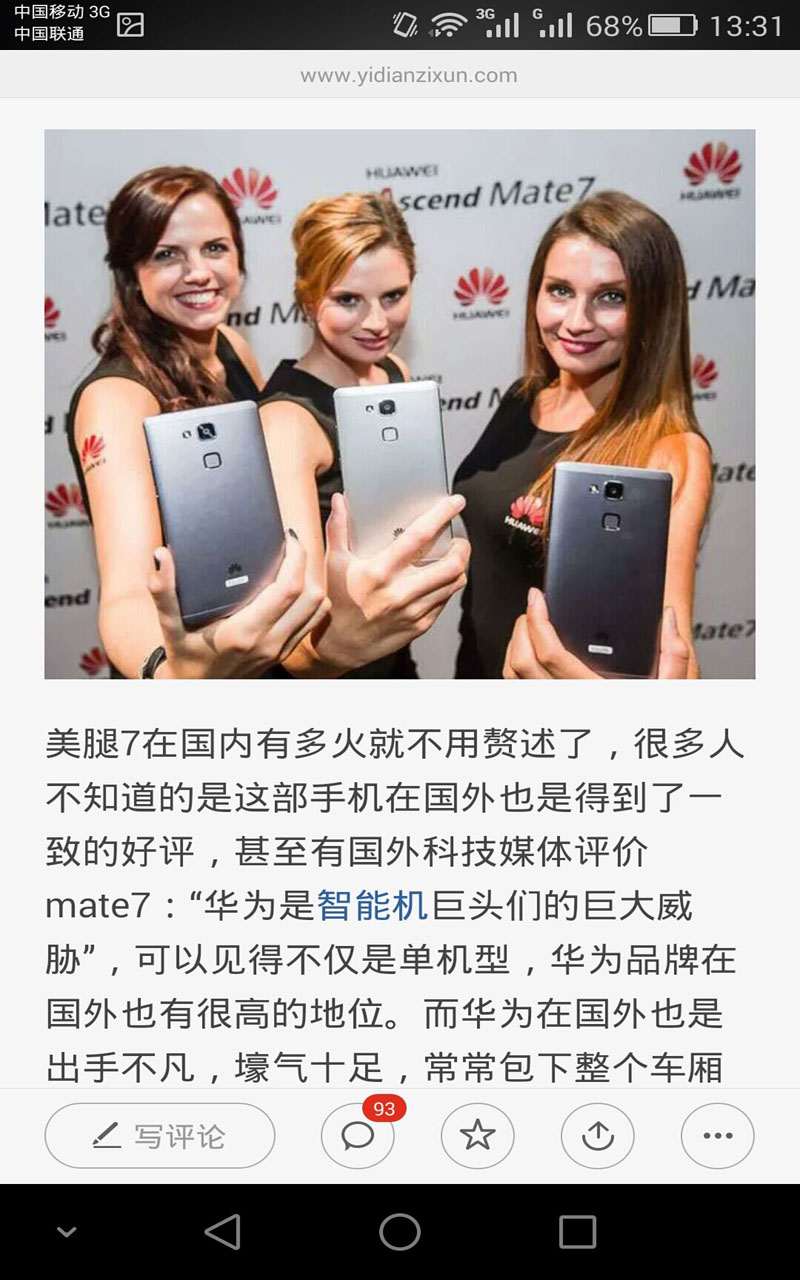 互联网那点事儿
