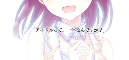 アイコネ