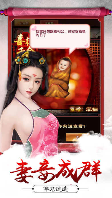 三宫六院七十二妃 三宫六院七十二妃