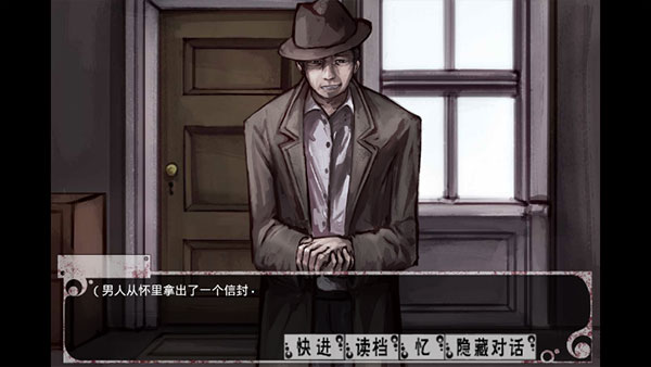 薇尔希冷狐版7.0手机游戏