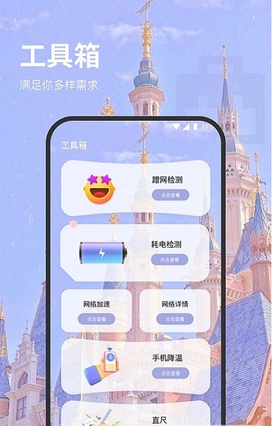 羊驼网络管家