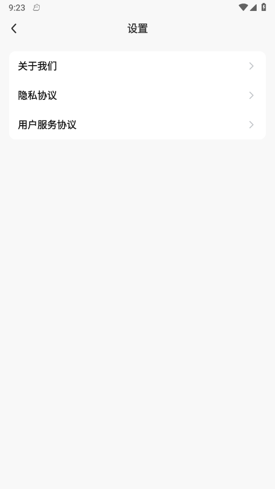 无敌驾考