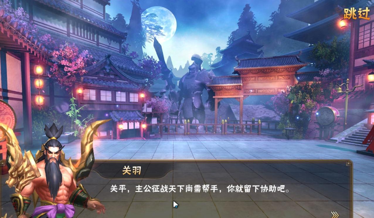 斗罗三国 斗罗三国