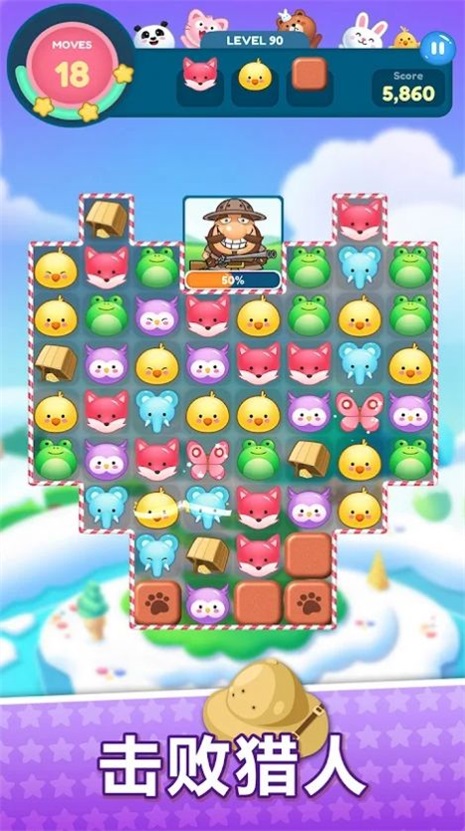 动漫比赛消除（Ani Match Puzzle）