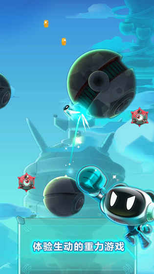 Cosmobot(太空铁甲超级跳跃) Cosmobot(太空铁甲超级跳跃)