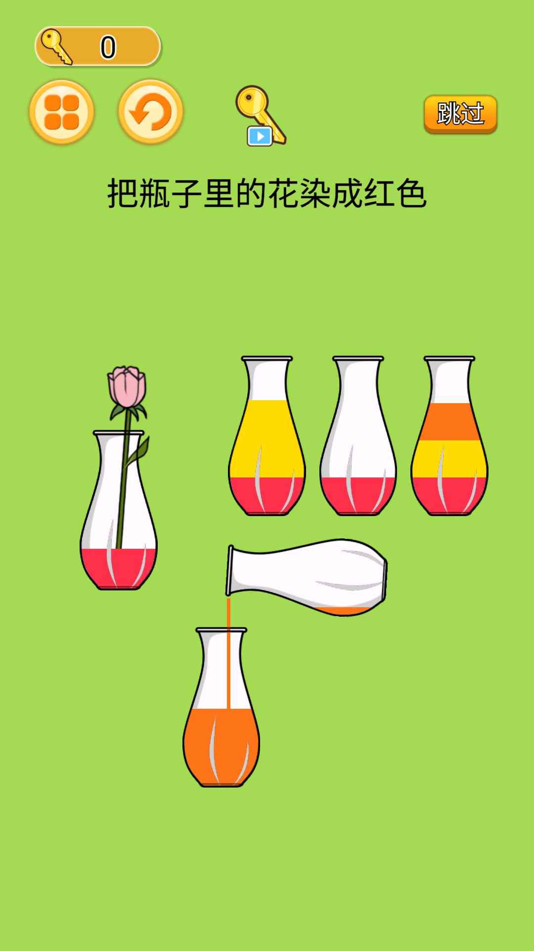 颜色水排序之王手游 颜色水排序之王手游