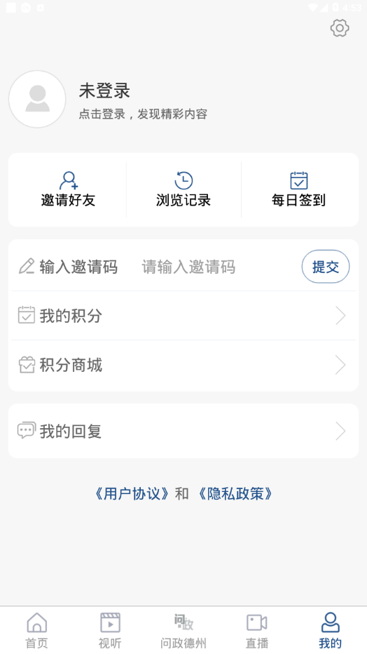 奏嘛新闻