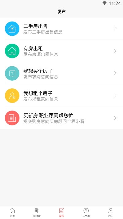 莱买房网 莱买房网