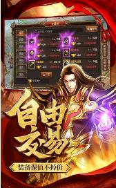 斗战皇城
