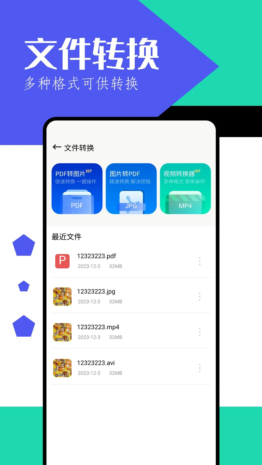 月光宝盒工具箱 月光宝盒工具箱