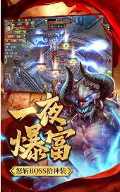 斗战皇城