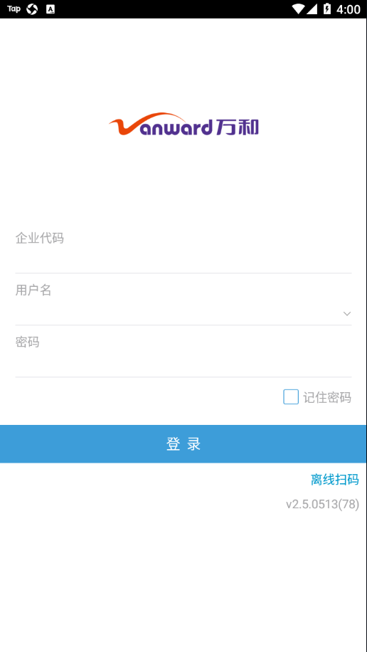 万和云营销-经销商