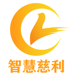 智慧慈利
