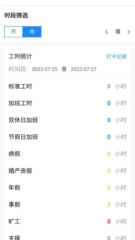 景鸿保安