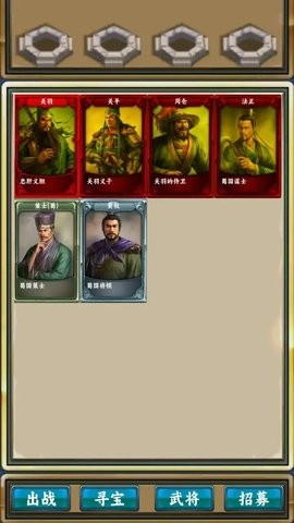 升仙 升仙