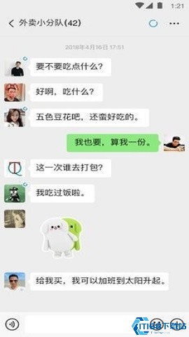 微信朋友圈强制查看器全能版