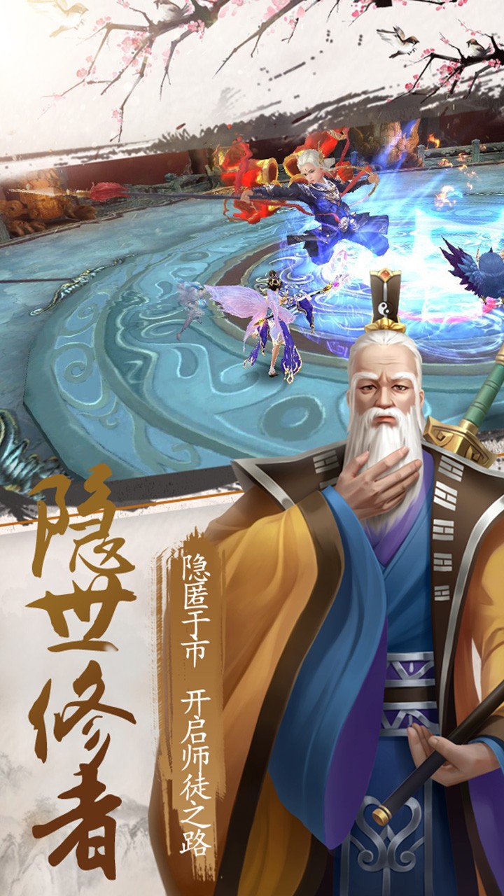 连城绝