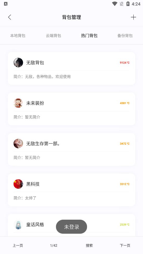 迷你小助手 迷你小助手