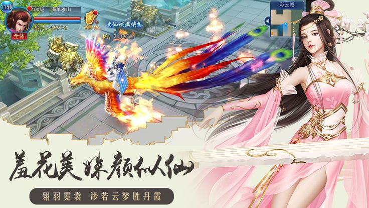 斗罗仙域 斗罗仙域