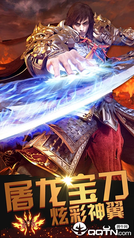 宗师