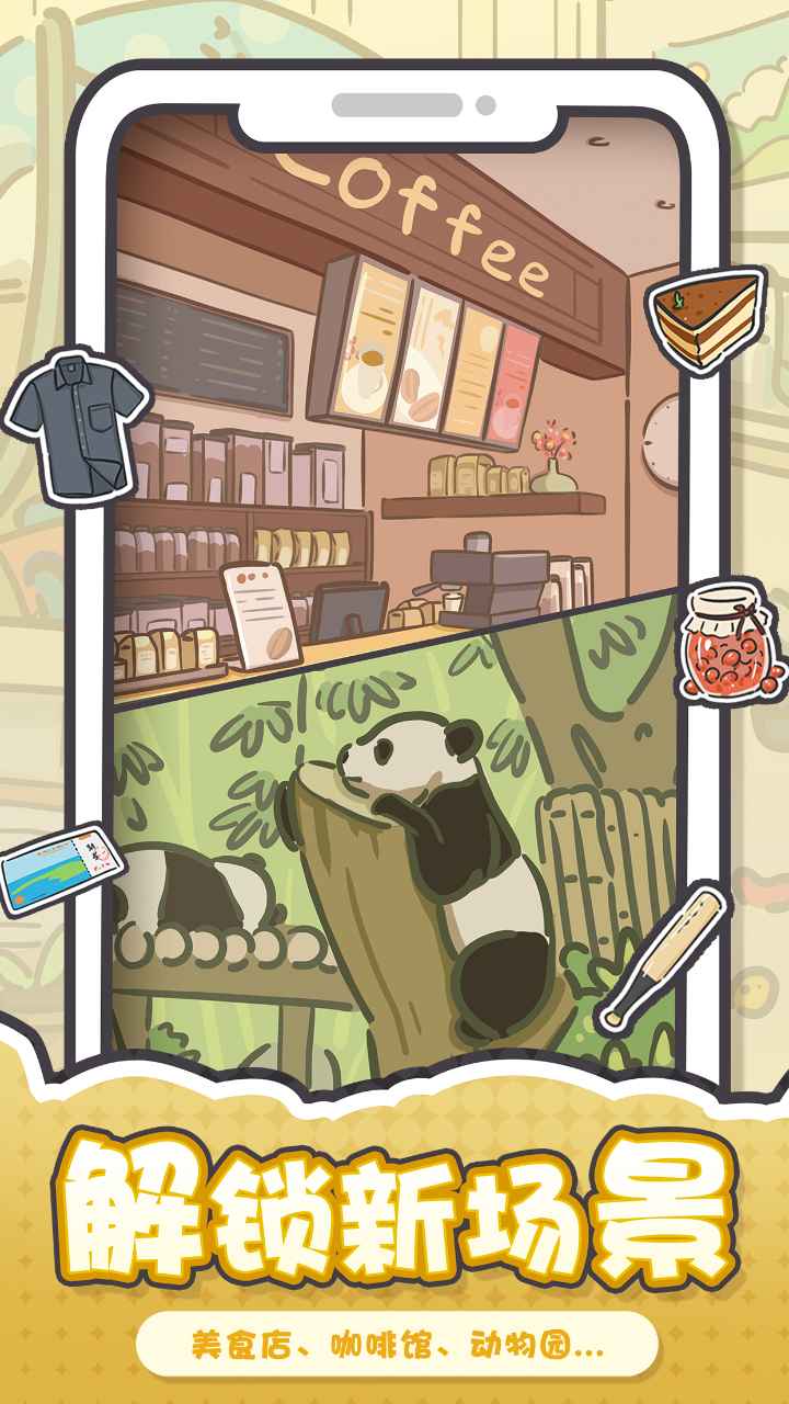 我和我的大学 我和我的大学