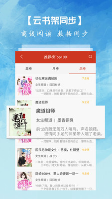快看免费全本小说 快看免费全本小说
