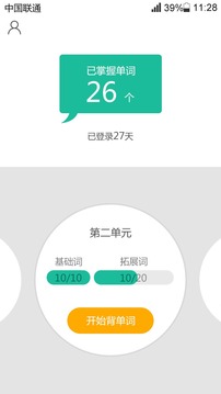 人教版四年级上册