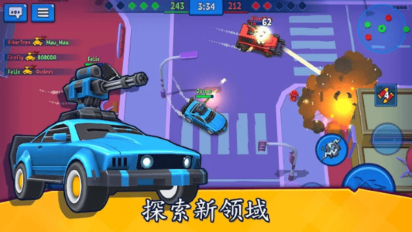 Rage of Car Force(汽车之力死亡赛车手游) Rage of Car Force(汽车之力死亡赛车手游)