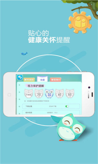 来看书 来看书