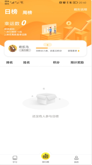全民驾考帮手