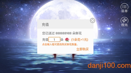 沉眠之无尽深渊
