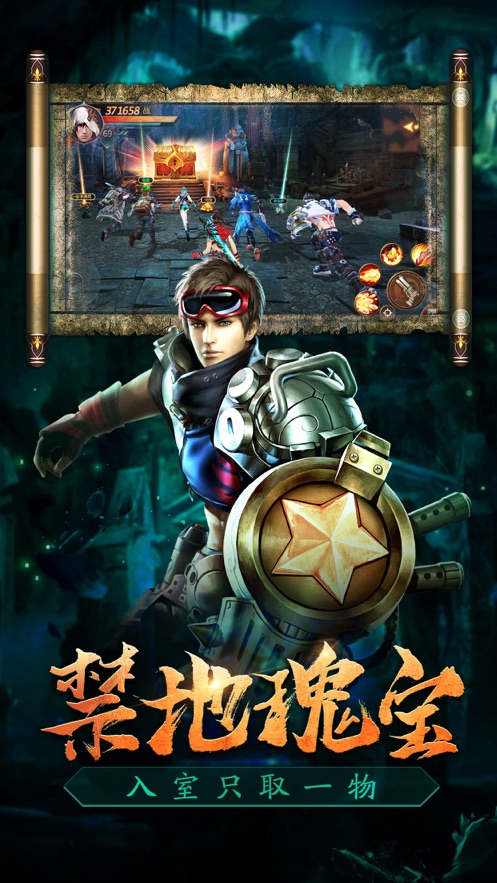 盗墓：惊绝古城