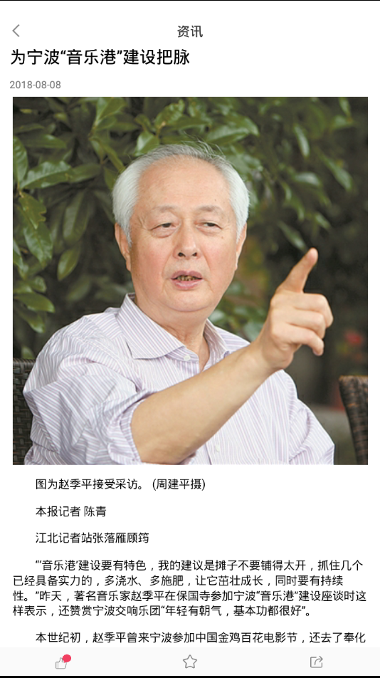文化头条