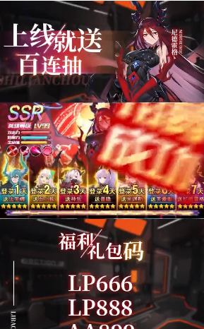 元素觉醒：女武神