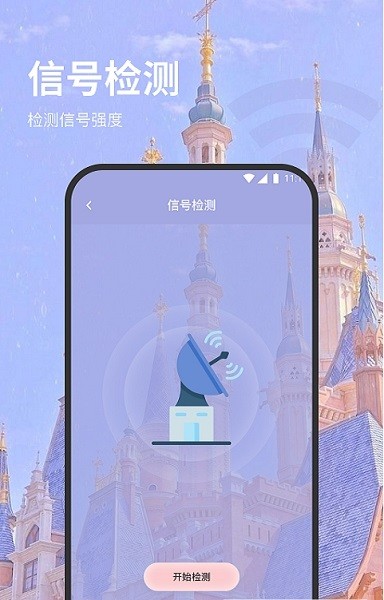 羊驼网络管家