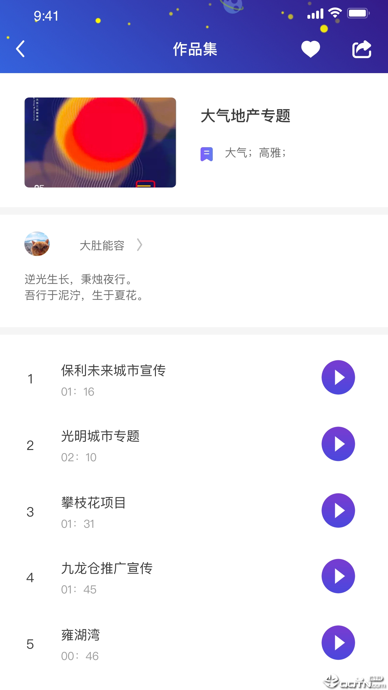 麦声
